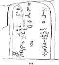 An inscription