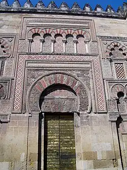 Puerta de San Juan