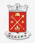 Official seal of Kareli Municipality
