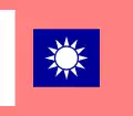 Gendarmerie regiment-level unit flag (1935～1953)