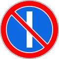 3.29 Parking is prohibited on odd days of the month