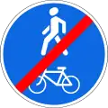 End of shared-use path