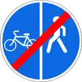 End of segregated pedestrian and cycle path