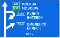 5.20.1 A preliminary sign of directions