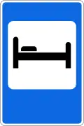 6.9. Hotel