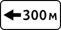 Distance to the object