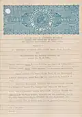Rabbi Salomon Halevi Court Madras - 1944a