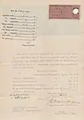 Rabbi Salomon Halevi Court Madras - 1944b
