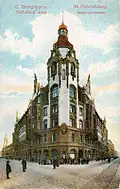 City Institutions Building on Sadovaya Street (1905–06)