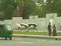 Ratna Dip