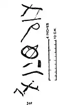 An inscription