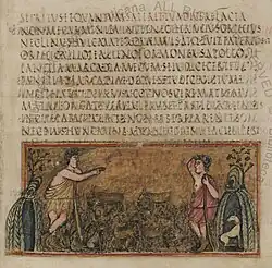 Folio 11 recto