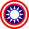 Wang Jingwei regime (1940–1945)