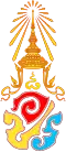 Cypher of Rama VIII of Siam