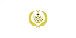 Standard of the Sultan (1985-2014)