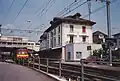 Station in 1995
