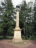 German memorial for the 2nd Hanoverian Infantry Regiment No.&nbsp;77 at the Forest Cemetery in Saarbrücken