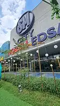 SM North EDSA's 2010–23 logo from Sky Garden
