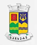 Official seal of Sachkhere Municipality