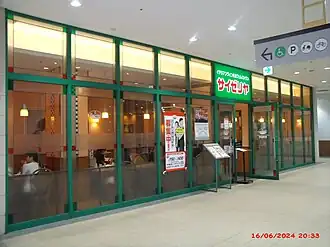 In Osaka, Japan