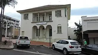 Former Commonwealth Bank, 2014