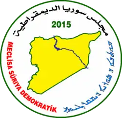Seal of the Syrian Democratic Council.