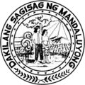 1946-1975