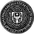 A coat of arms depicting the head of an aurochs with a crescent and a star over it