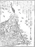 Momonjī (ja:百々爺)