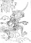 Nyoijizai (ja:如意自在)