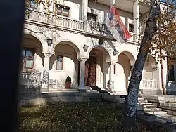 Embassy in Sofia