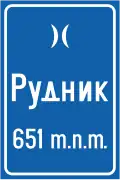 Altitude of the pass
