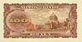 "Series B" note reverse