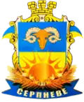 Serpneve
