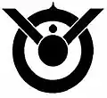 Official seal of Shingū, Hyōgo