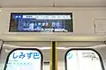 Passenger information display