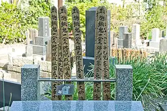 Grave of Kurosawa Akira