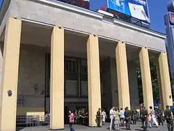 South entrance