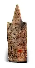 Limestone elephant stele