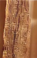 Archaic, variant style, 5th dynasty, 25th century BC