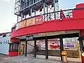 Away Open entrance (2024)