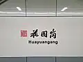Station name