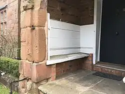 Front porch seat