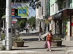 Street scene