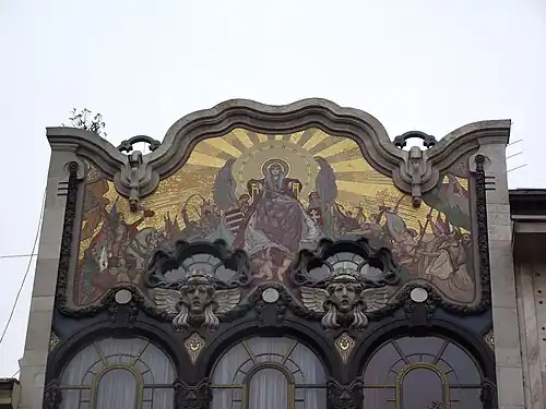Mosaic on the façade of Török Bank&nbsp;[fr] building in Budapest by Miksa Róth (1906)