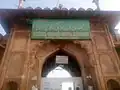 Exterior of the mosque