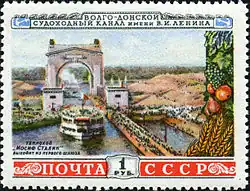 Illustration of a lock on the Volga–Don Canal (1953) (47°33′5.84″N 42°08′10.26″E﻿ / ﻿47.5516222°N 42.1361833°E﻿ / 47.5516222; 42.1361833﻿ (lock))