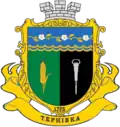 Ternivka