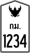 Kilometer sign on Highways [Type B]
