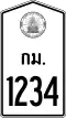 Kilometer sign on Rural Roads [Type B]